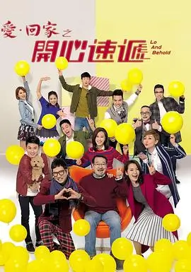 一起看影视都市剧城市褶皱